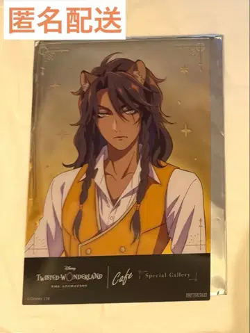 오마이카페 트위스테 레오나 킹스컬러 특전 클리어 카드 사바나