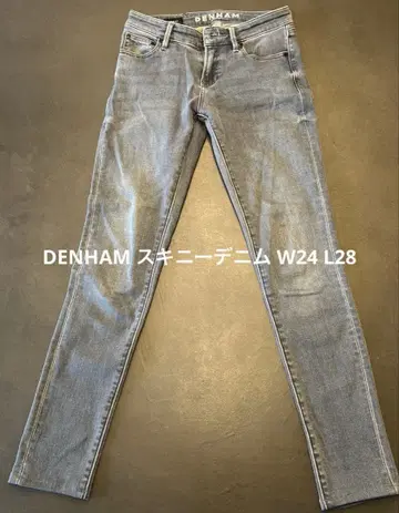 DENHAM 스키니 데님 W24 L28 새상품급