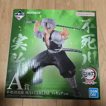 귀멸의 칼날 제일복권 시나즈가와 사네미 MASTERLISE 피규어 A상