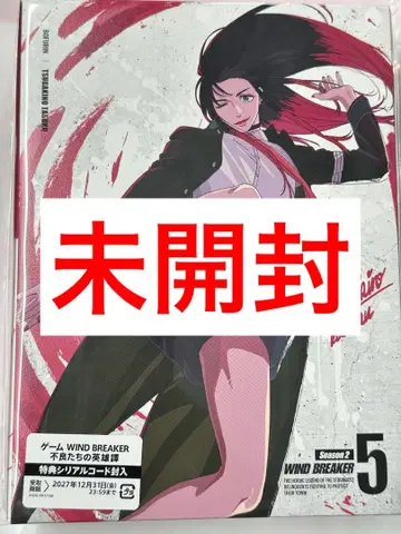 WINDBREAKER 윈브레 season2 5권 DVD 완전 생산 한정판