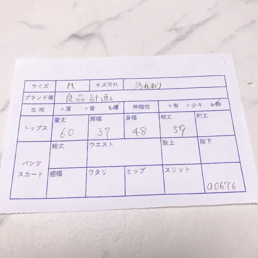 9번째 상품 이미지