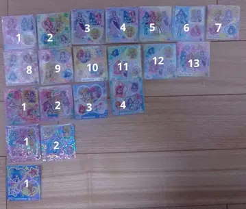 프리큐어 카레 씰