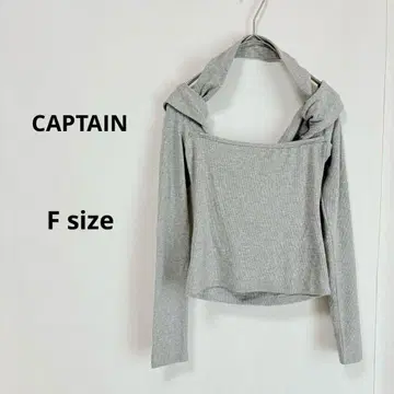 캡틴 오프숄더 리브 카소토 F 그레이 초커풍 Y2K