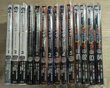 히프노시스 마이크 코미컬라이즈 세트