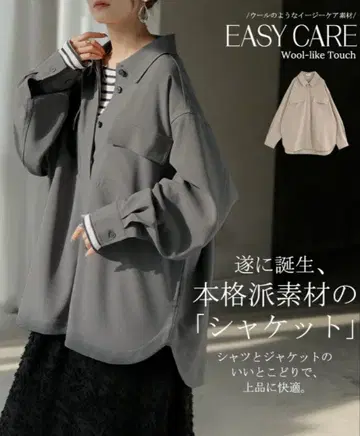 택 포함 새상품 그레이 하그유 HUG.U 셔츠 자켓 아우터