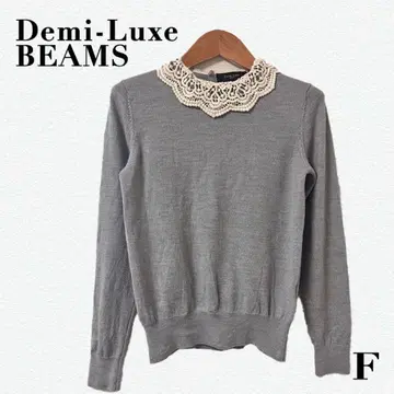 [ 새상품급 ] Demi-Luxe BEAMS 울 100% 카라 부착 니트