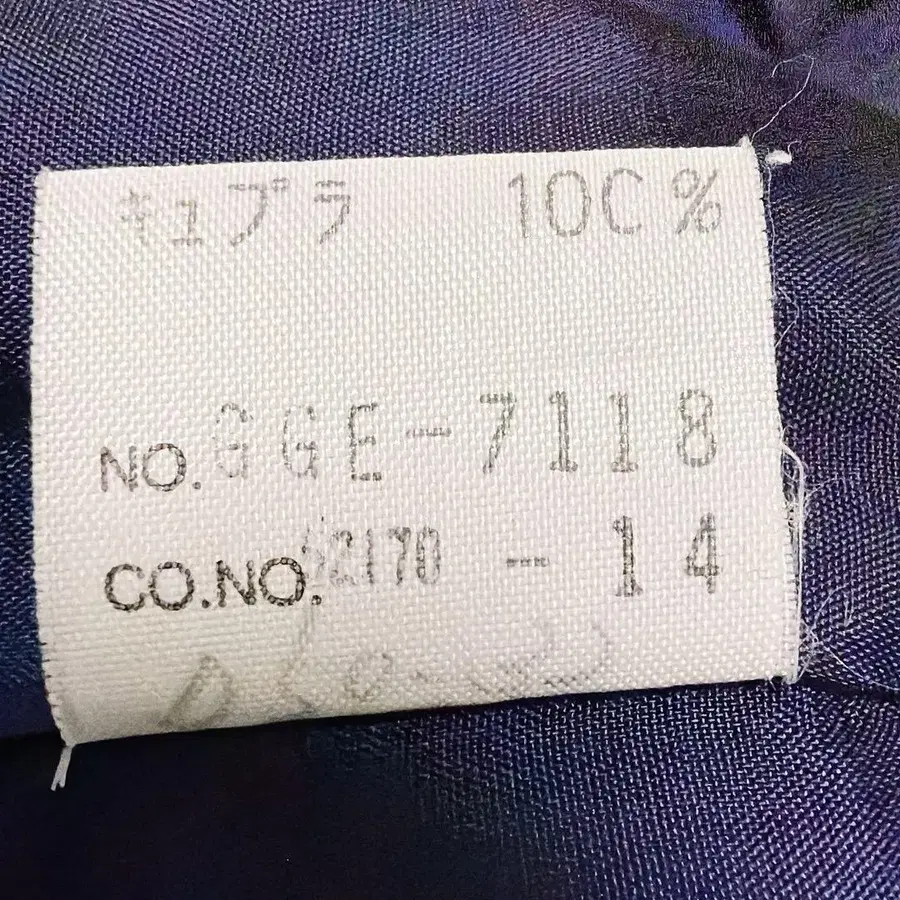 9번째 상품 이미지