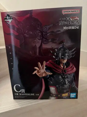 킹덤 1번 복권 C상 왕전