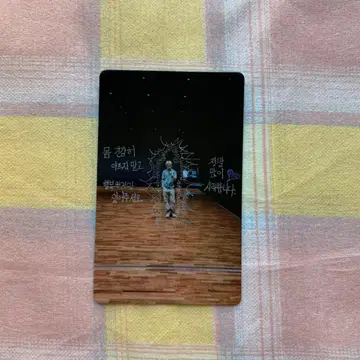 BTS 지민 일본 당선 JPFC MUSE 구매 혜택 트레이딩 카드