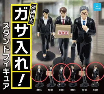 강제 수사 가사레! 스탠드 피규어 가챠 8개