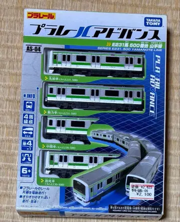 플라레일 어드밴스 E231계 500번대