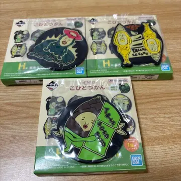 코비토즈칸 제일복권 H상 축광 러버 코스터