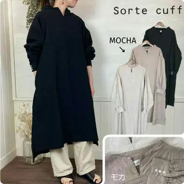 Sorte 커프 스키퍼 볼륨 소매 원피스 [ MOCHA ]