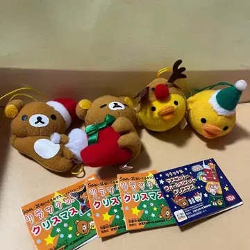당시물 리락쿠마 크리스마스 마스코트 4종 미사용품