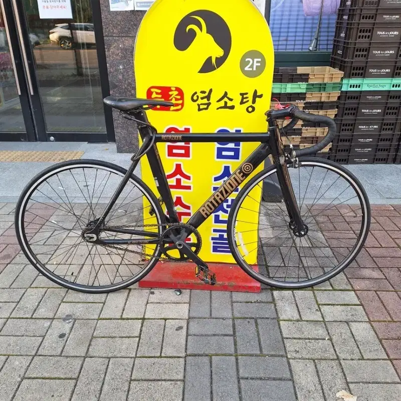 ROTAZIONE 로타지오네 블랙 픽시 자전거