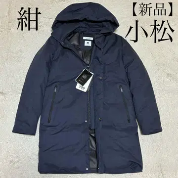 BEAUTY&YOUTH [ 미사용 새상품 ] 코마츠마테레 2WAY 네이비