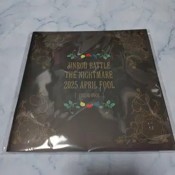 진로우 배틀 2025 April 사진집