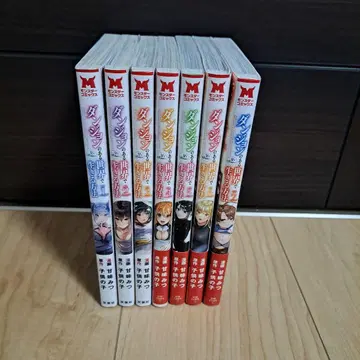 던전이 있는 세계에서 현명하고 건강하게 살아가는 방법