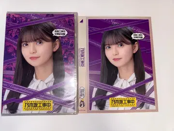 노기자카 공사중 사이토 아스카 졸업 기념반 Blu-ray