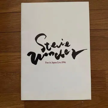 스티비 원더 1995 일본 공연 팜플렛
