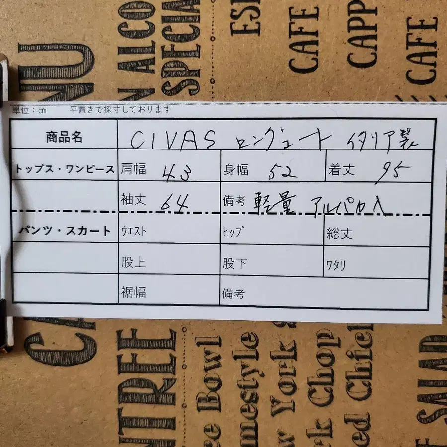 11번째 상품 이미지