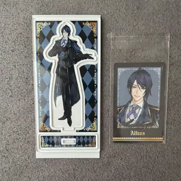 잘생긴 빌런 알폰스 실베티카