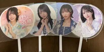 노구치 이오리 부채 묶음 판매