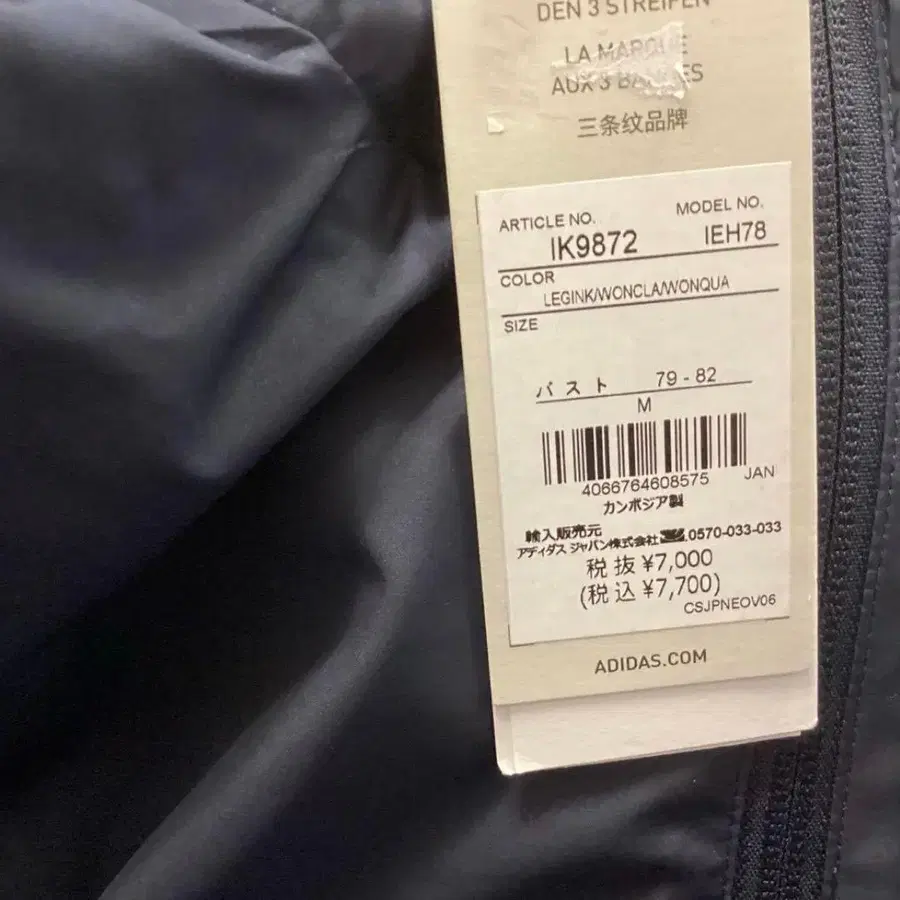 10번째 상품 이미지