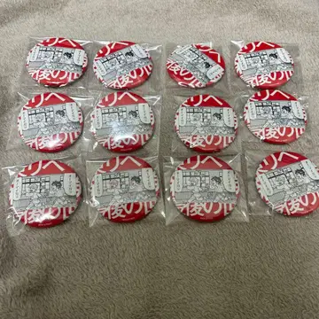 도리베 신체험전 명장면 캔뱃지 세트