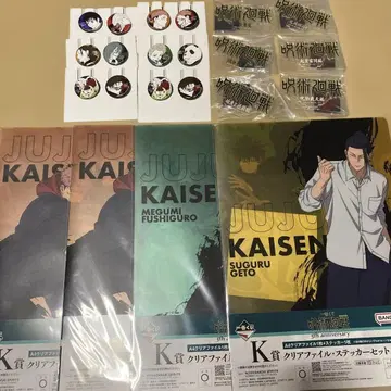 제일복권 주술회전 캔뱃지 아크릴 스탠드 클리어 파일 세트