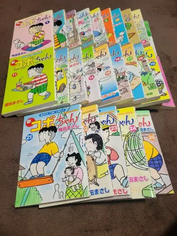 신 코보짱 1~25권 세트