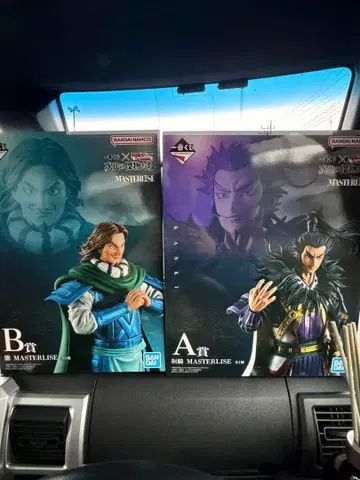 킹덤 제일복권 A상 환기, B상 등 세트