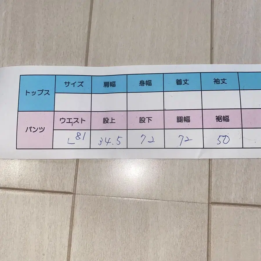 12번째 상품 이미지