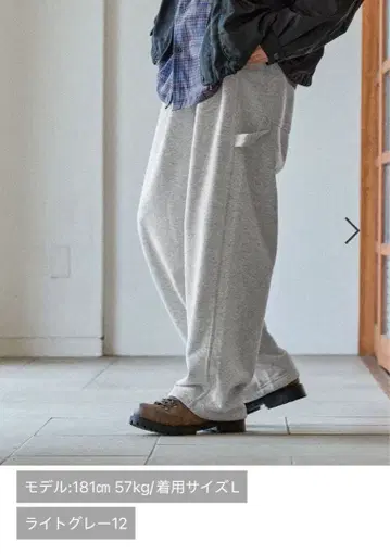 새상품 NIKO AND - 맨투맨 페인터 팬츠