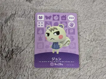 동물의 숲 amiibo 카드 준
