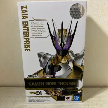 가면라이더 사우저 SH 피규아트