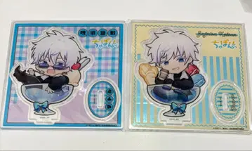 주술회전 마루쿠지 대길 고죠