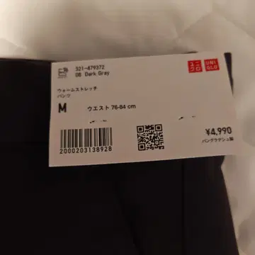 UNIQLO 웜 팬츠 다크 그레이 M