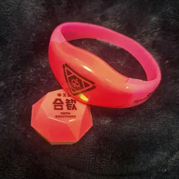 히프마이 링 라이트 리스트 밴드 언어의 당 중왕구 네무 히프노시스 마이크