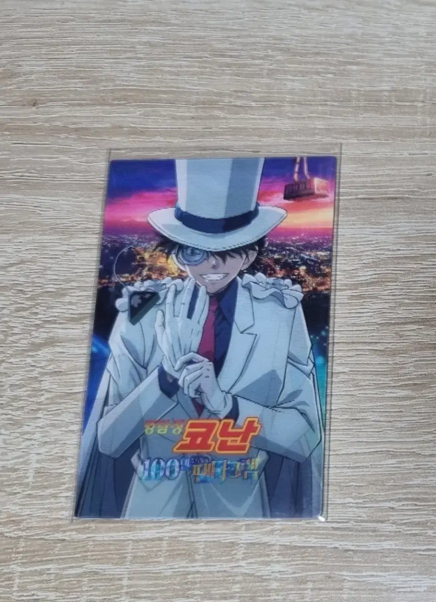 Detective Conan: The Pentagram of Million Dollar, Monocular Remnant  Lenticular #코난100만달러,#명탐정코난렌티큘러,#척안의잔상,#코난 on Bunjang Global Site.