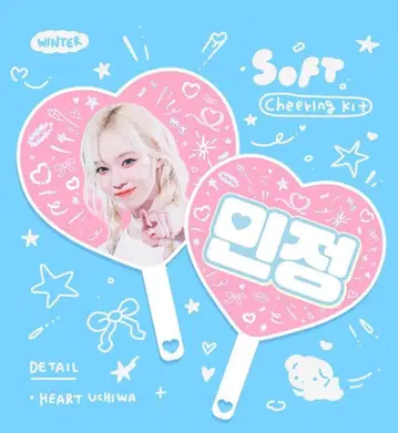 aespa 마스터 부채 슬로건