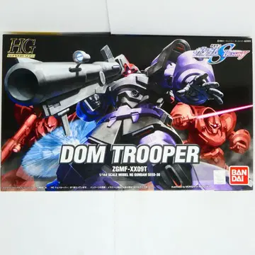 HG DOM TROOPER 1/144
