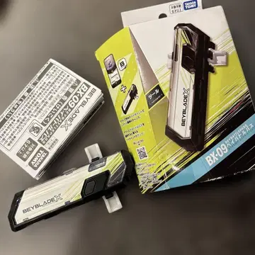 Beyblade X 베이배틀 패스