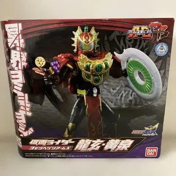 AC PB06 가면라이더 류겐 요모츠헤그리 암즈