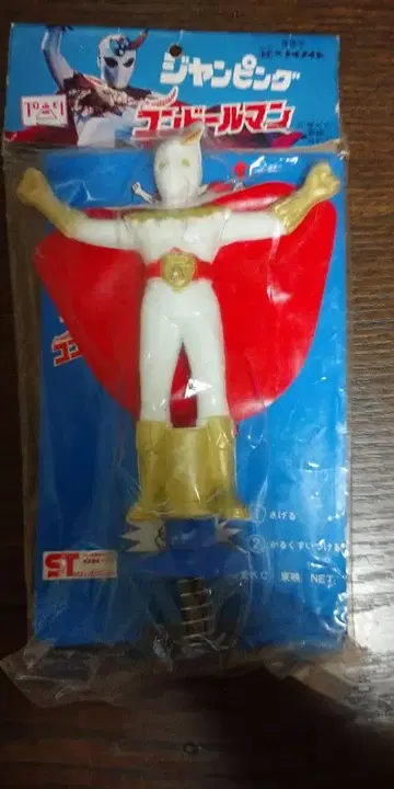 미개봉 타카토쿠 점핑 콘돌맨 소프트 비닐