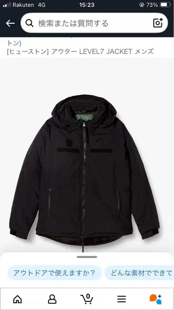 휴스턴 LEVEL7 JACKET 블랙 M