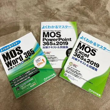 Microsoft Office specialist MOS