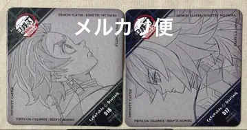 귀멸의 칼날 기유 탄지로 코스터 dining 무한성