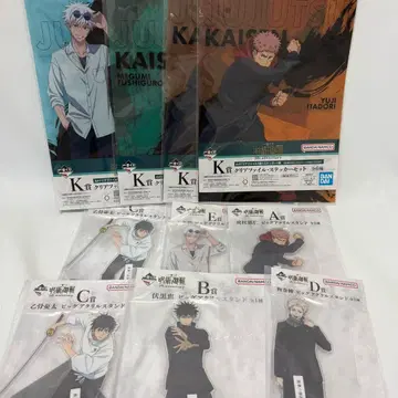 제일복권 주술회전 5th anniversary