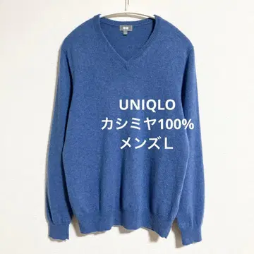 유니클로 남성용 캐시미어 100% V넥 스웨터 블루 파랑 L